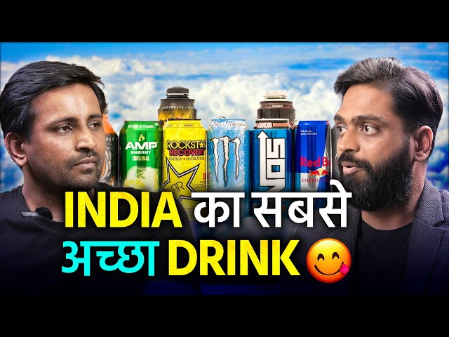 NOCD ka sbse Yummy Energy drink